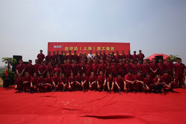 Anhui Ferrocar Heavy Transmission Co., Ltd Team: