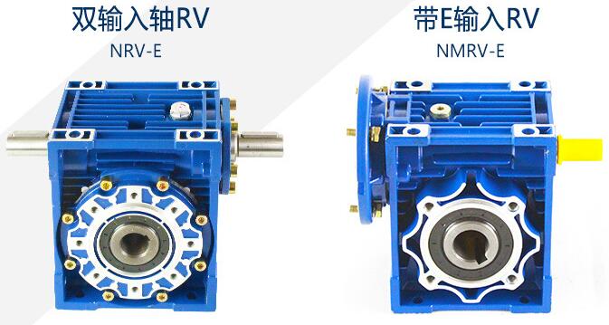 Worm gear box RV025