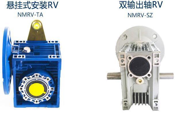 Worm gear reducer NVRV025