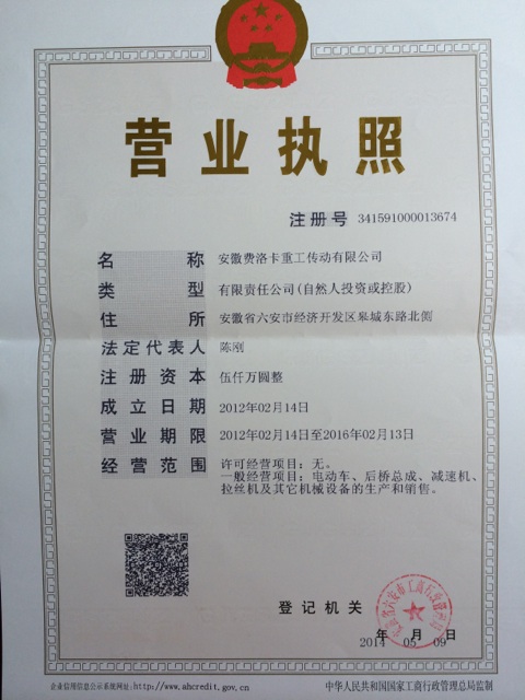 FLK Business License