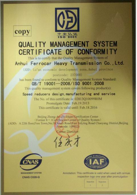 ISO9001-2008